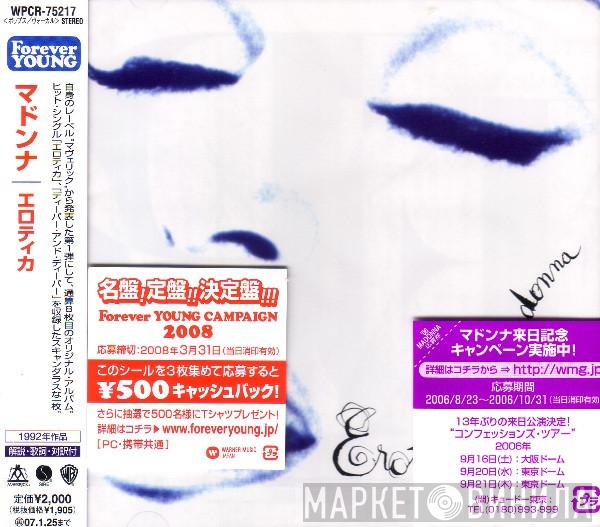  Madonna  - Erotica