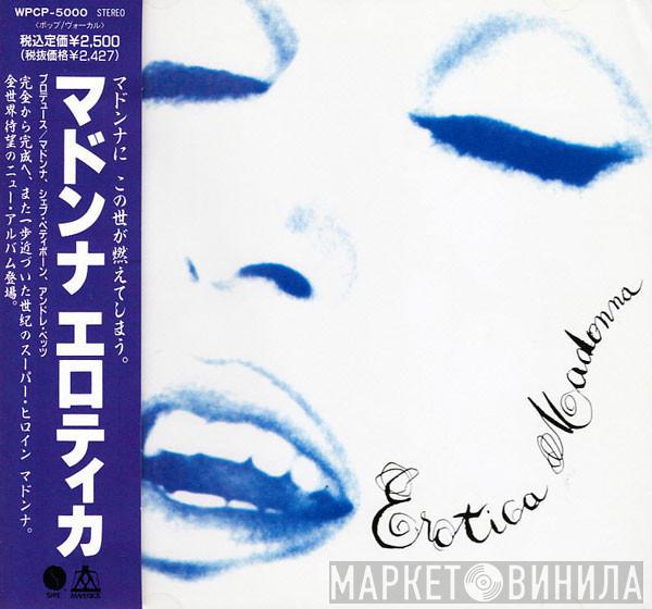  Madonna  - Erotica