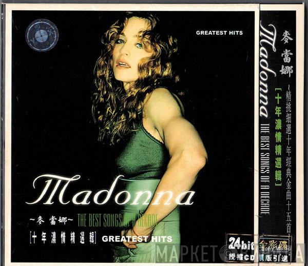  Madonna  - Greatest Hits