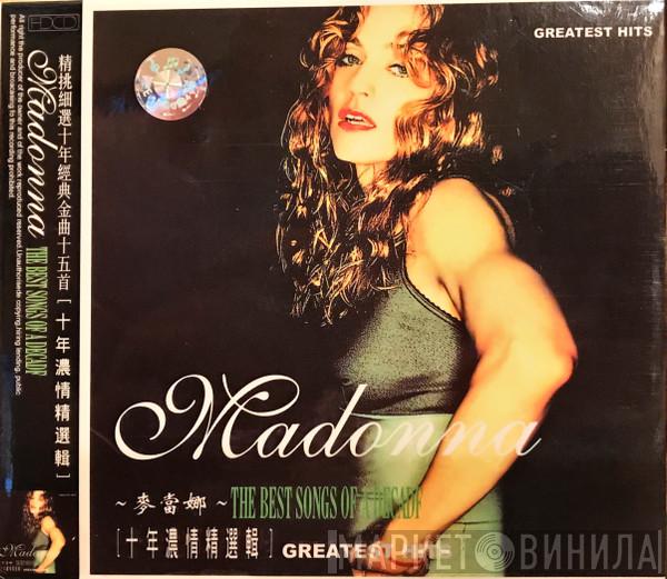  Madonna  - Greatest Hits