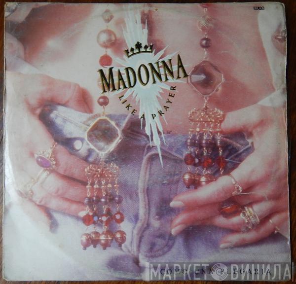  Madonna  - Like A Prayer
