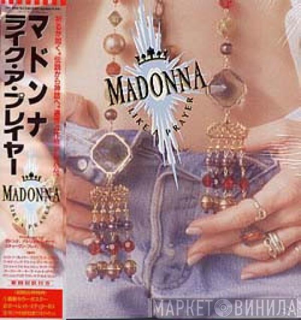  Madonna  - Like A Prayer