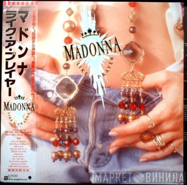  Madonna  - Like A Prayer