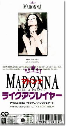  Madonna  - Like A Prayer