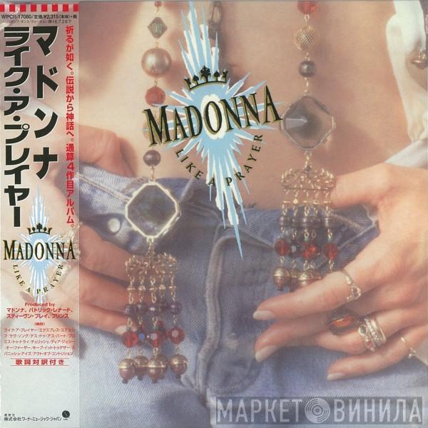  Madonna  - Like A Prayer