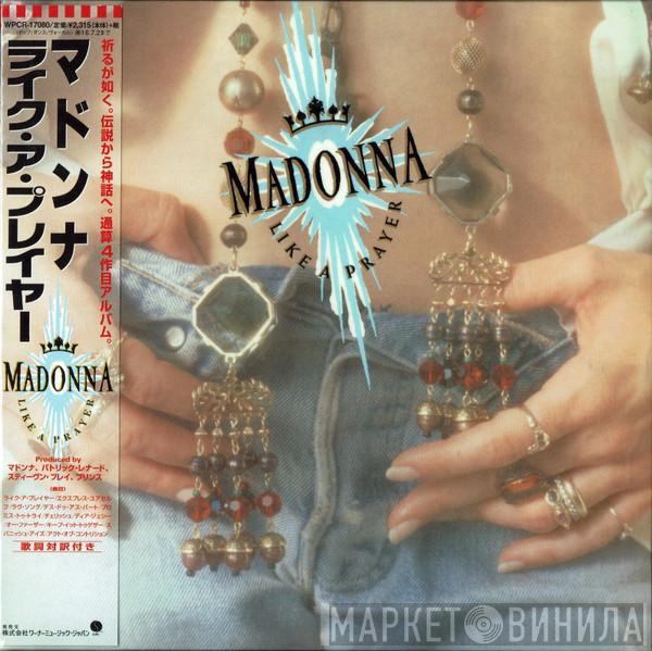  Madonna  - Like A Prayer