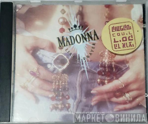  Madonna  - Like A Prayer