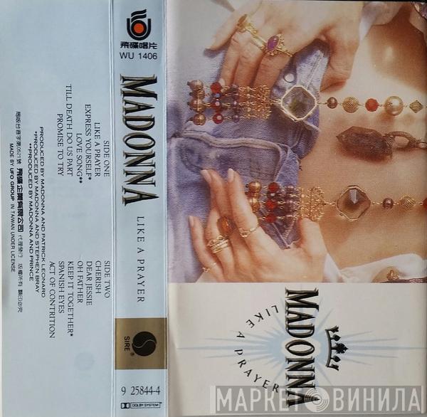  Madonna  - Like A Prayer