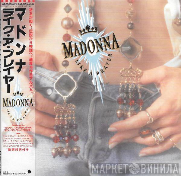  Madonna  - Like A Prayer