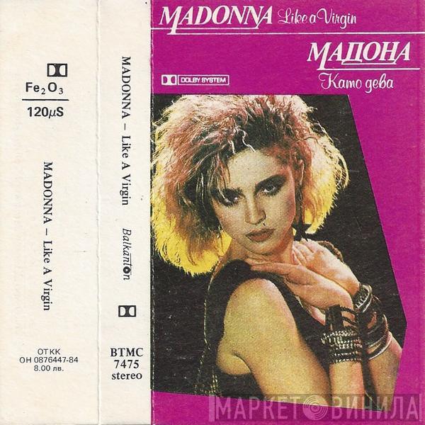  Madonna  - Like A Virgin = Като Дева
