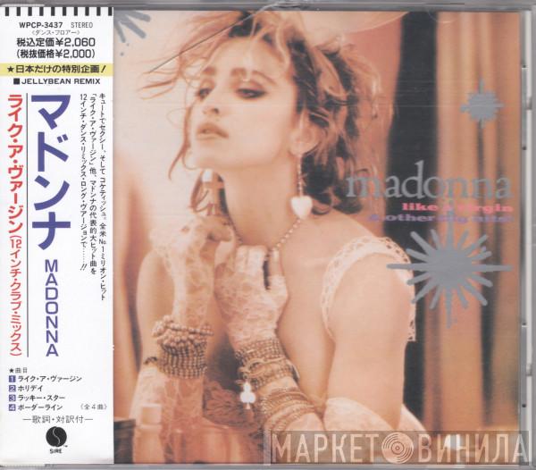  Madonna  - Like A Virgin & Other Big Hits
