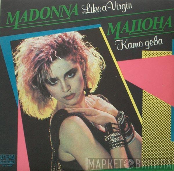  Madonna  - Like A Virgin