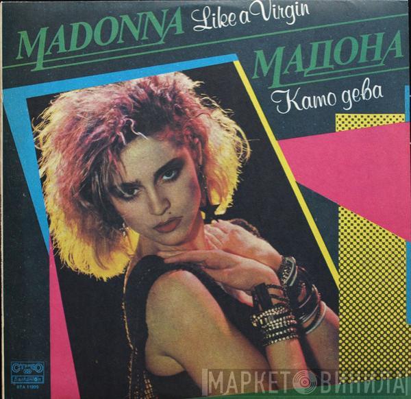  Madonna  - Like A Virgin