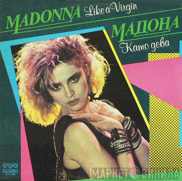  Madonna  - Like A Virgin