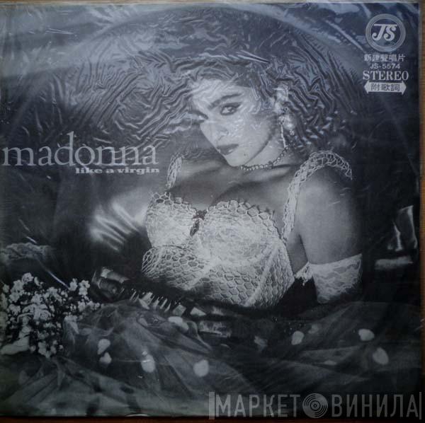  Madonna  - Like A Virgin