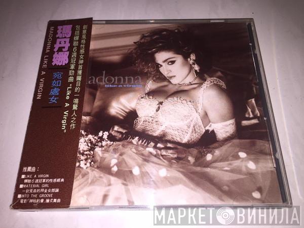  Madonna  - Like A Virgin