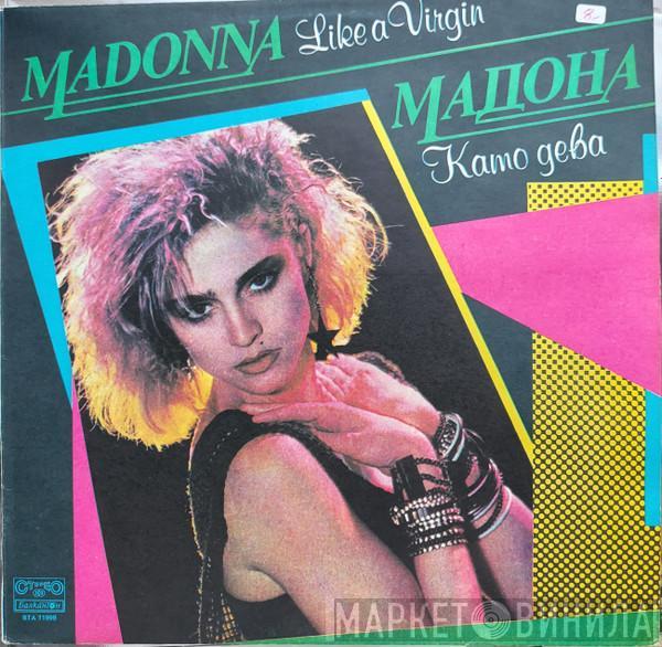  Madonna  - Like A Virgin