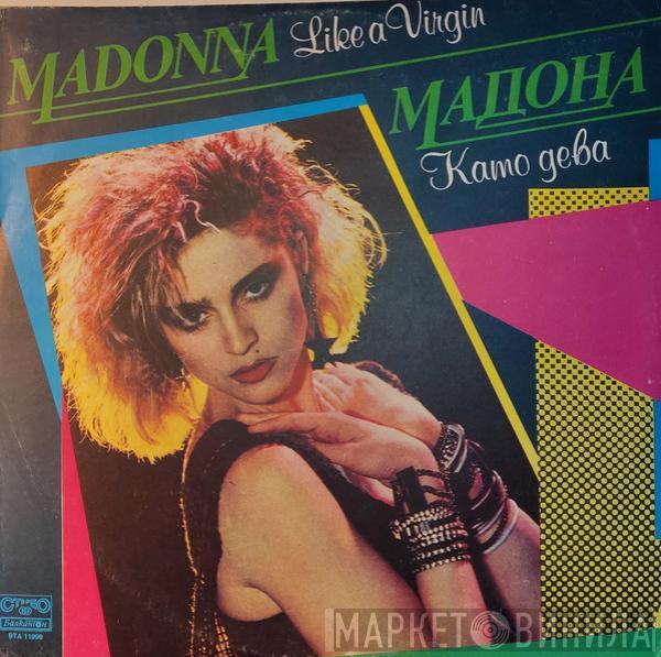  Madonna  - Like A Virgin