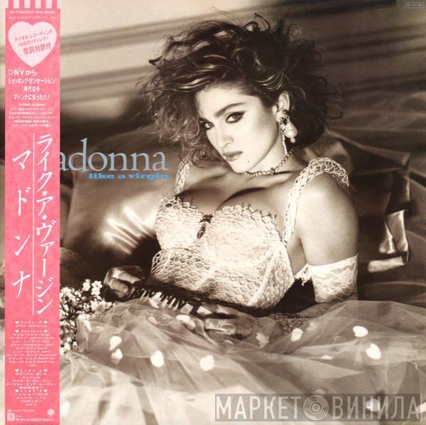  Madonna  - Like A Virgin