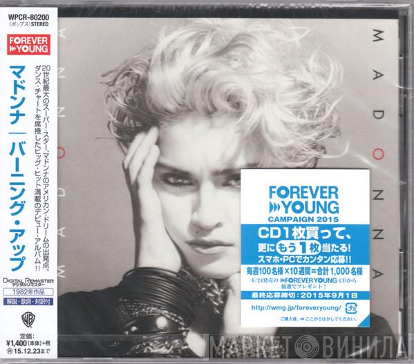  Madonna  - Madonna