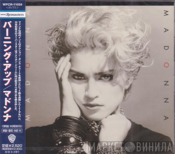  Madonna  - Madonna