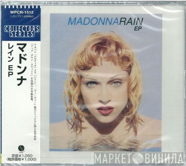  Madonna  - Rain EP