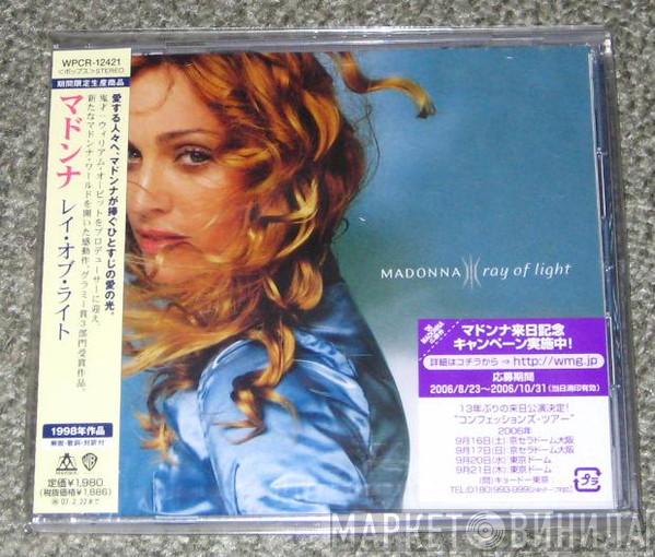  Madonna  - Ray Of Light