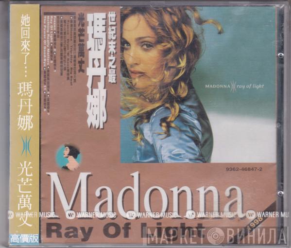  Madonna  - Ray Of Light