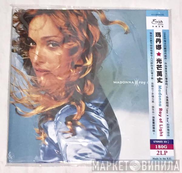  Madonna  - Ray Of Light