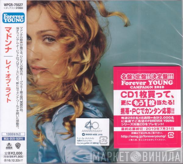 Madonna - Ray Of Light