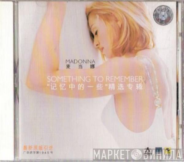  Madonna  - Something To Remember