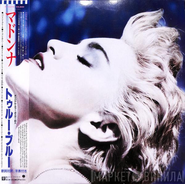  Madonna  - True Blue = トゥルー・ブルー