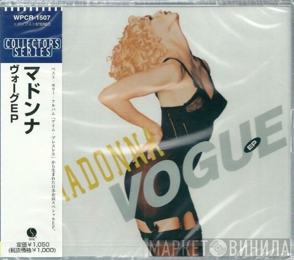  Madonna  - Vogue (EP)