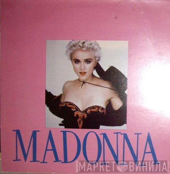 Madonna  - Who's That Girl (Where's The Party)