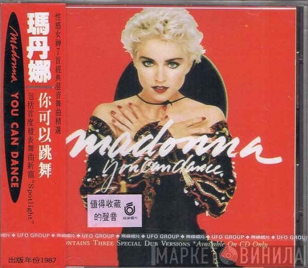  Madonna  - You Can Dance