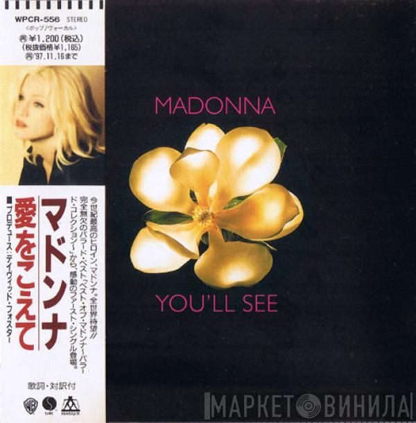  Madonna  - You'll See