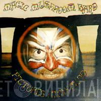 Magic Mushroom Band - Pictures In My Mind