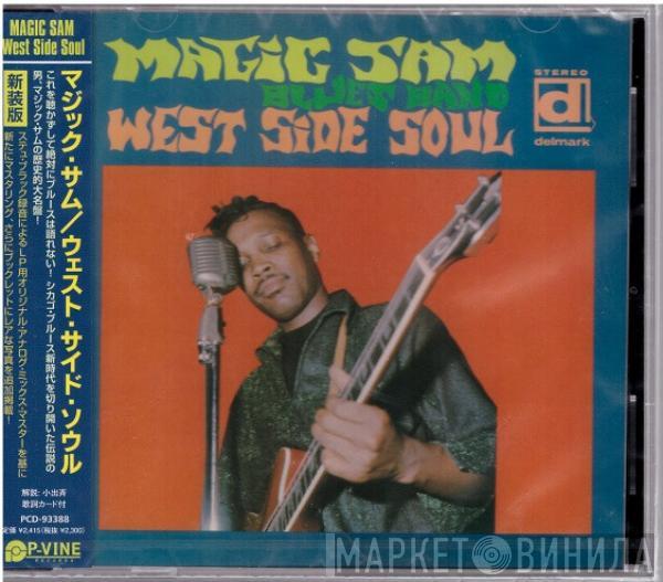  Magic Sam Blues Band  - West Side Soul