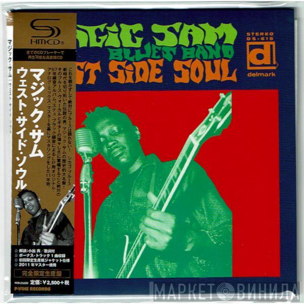  Magic Sam Blues Band  - West Side Soul