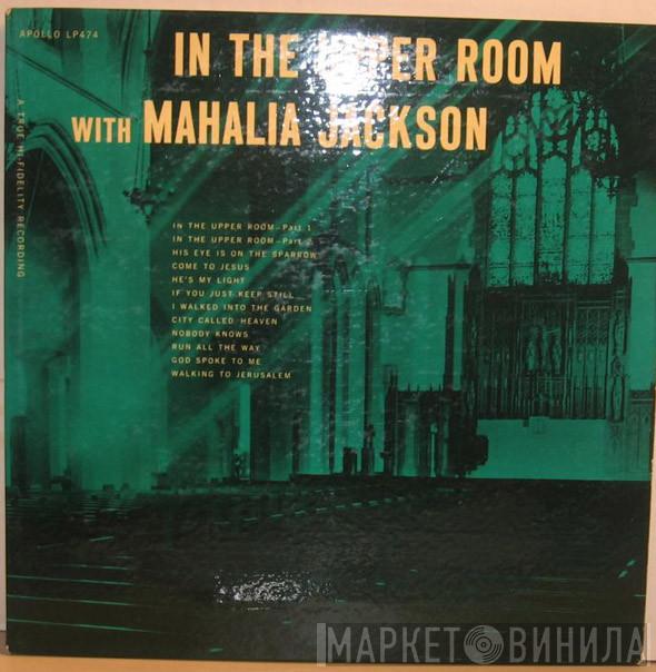  Mahalia Jackson  - In The Upper Room With Mahalia Jackson