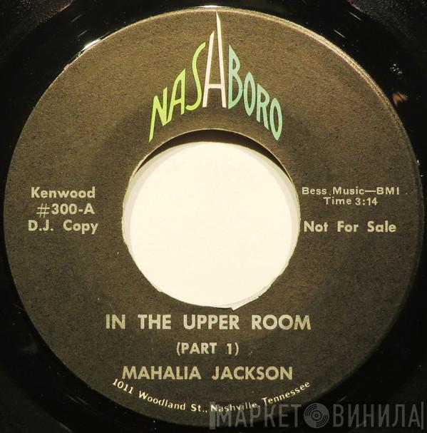 Mahalia Jackson - In The Upper Room
