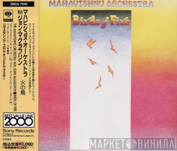 Mahavishnu Orchestra  - Birds Of Fire = 火の鳥