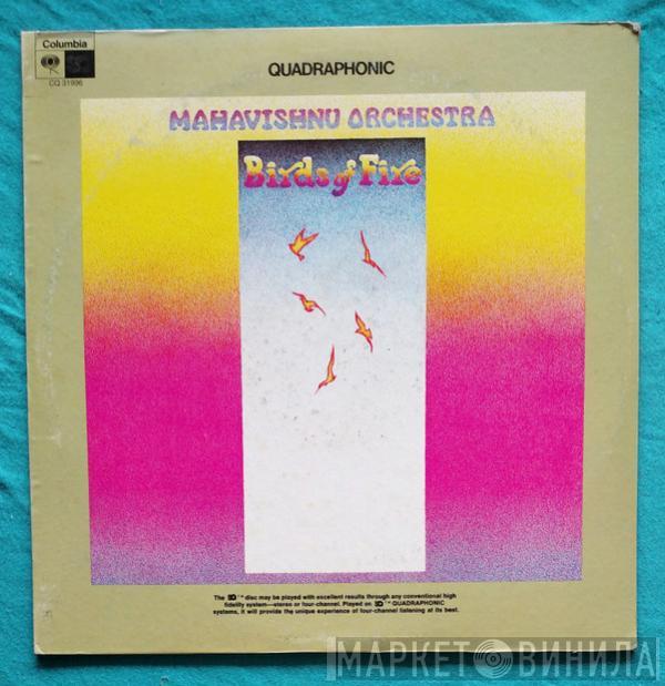  Mahavishnu Orchestra  - Birds Of Fire