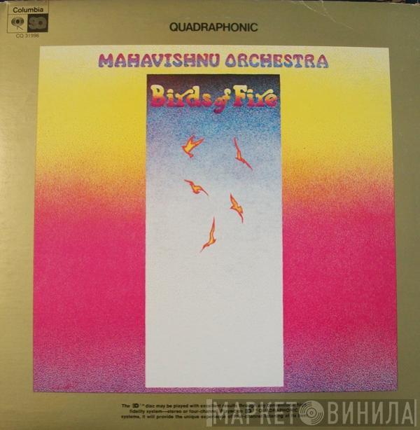  Mahavishnu Orchestra  - Birds Of Fire