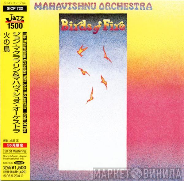  Mahavishnu Orchestra  - Birds Of Fire