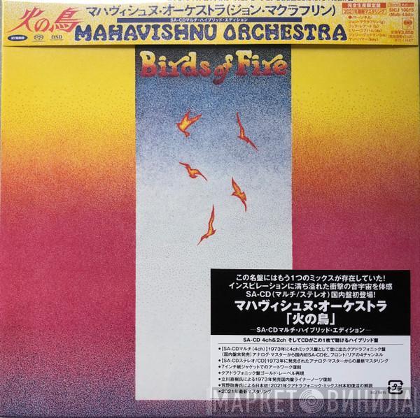  Mahavishnu Orchestra  - Birds Of Fire