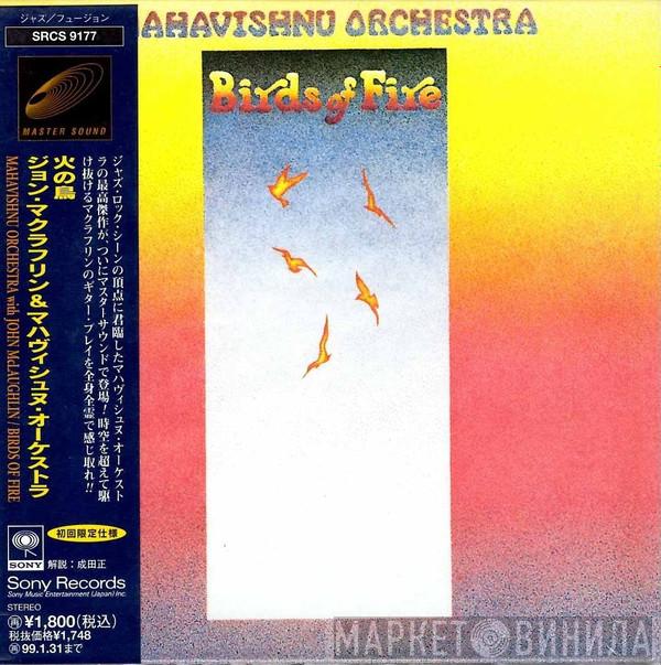  Mahavishnu Orchestra  - Birds Of Fire