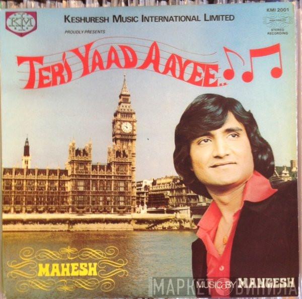 Mahesh Gadhvi - Teri Yaad Aayee..