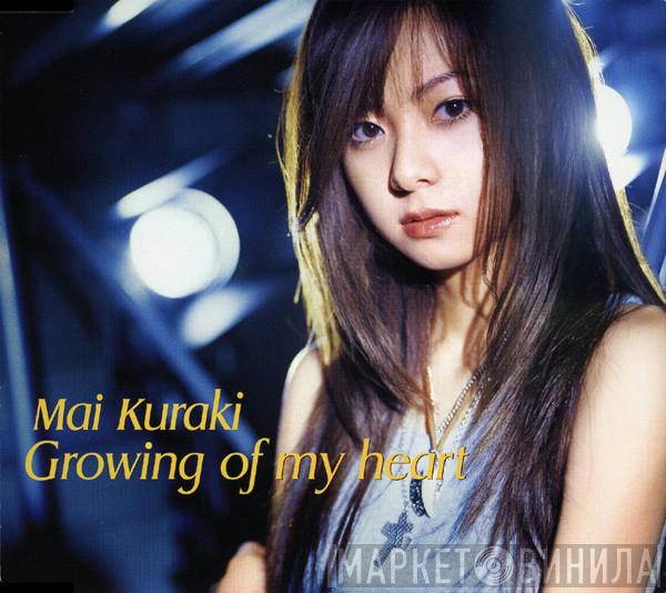  Mai Kuraki  - Growing Of My Heart