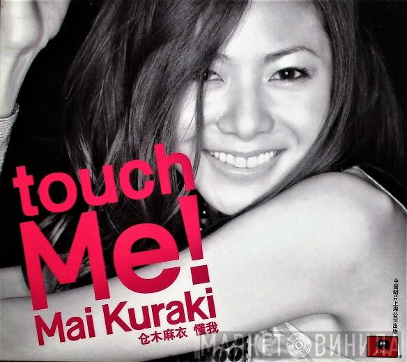  Mai Kuraki  - Touch Me!